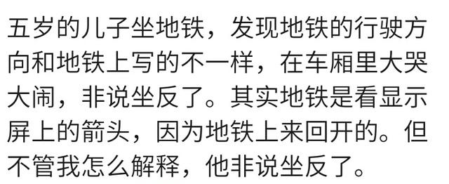 你家的宝宝执拗吗？宝妈：逛街看到交警，非得把警察叔叔买回家！