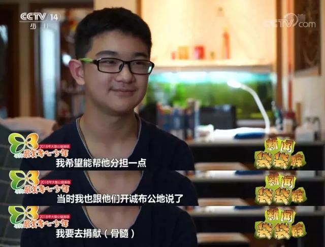 “孩子，这一世我给了你生命，你却给了我两次”