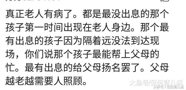 孩子出息了却离家千里！宝妈：养出一个志存高远的孩子，你后悔了吗？