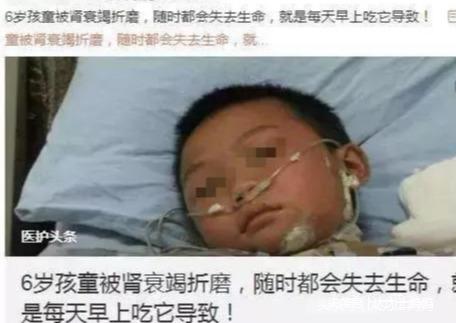 6岁孩子肾衰竭，只因早上吃这个！很多家长还在给孩子吃