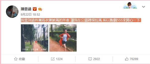 怀孕5个月，吴敏霞you泳，陈意涵跑步，孕妇运动有讲究，别随意！