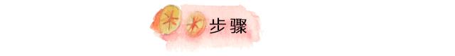 别看它普通孩子补钙它可是个宝，含钙高吸收快，9月不吃就亏大了