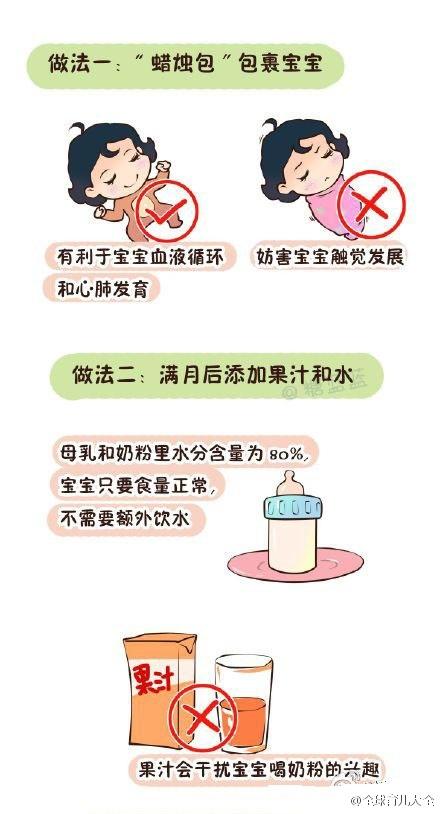 儿科医生：1-12个月，宝宝喂养最常见15个问题，有1个宝宝就受罪