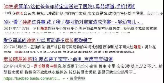 这5种冲奶粉的方法，不仅伤害宝宝肠胃，严重的会出现肠坏死