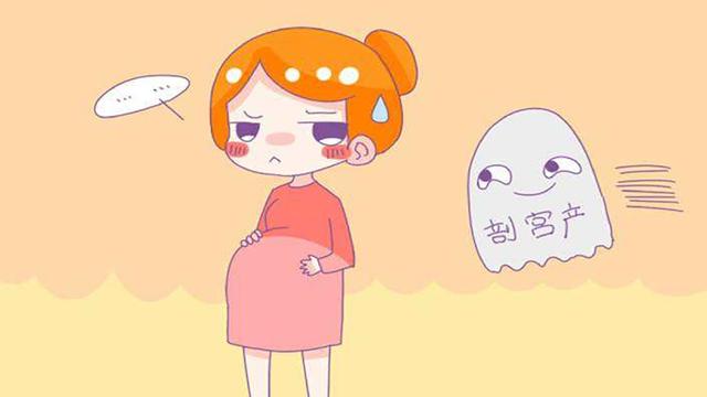 孕妇剖腹产时，竖切和横切有什么区别？了解后生二胎能少吃苦头