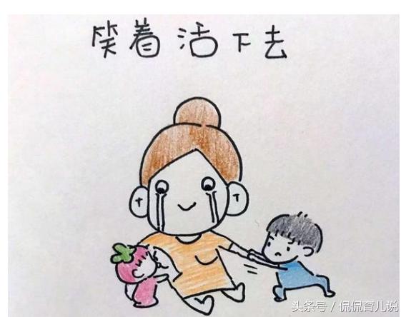 想要2个孩子却没生二胎!宝妈的话,道出千万父母不生二胎的原因!