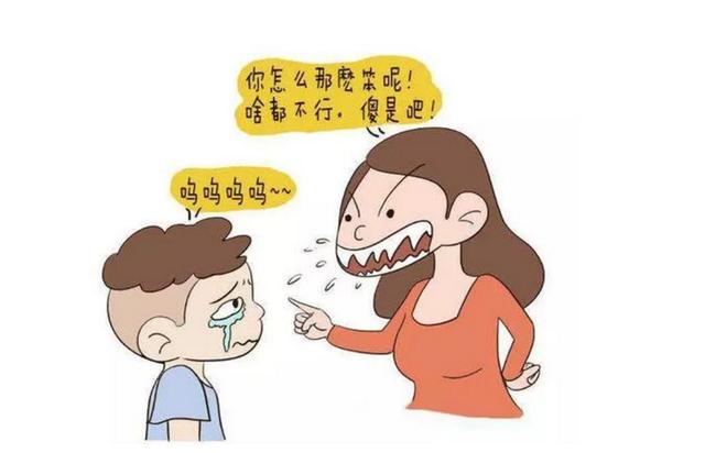 孩子摊上这3种宝妈最倒霉，尤其是第2种，可能会毁了孩子的一生