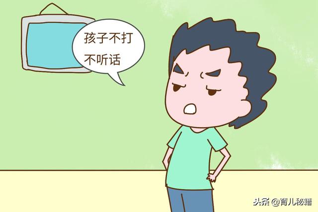 家长再生气，孩子的这几个部位都尽量别打，打坏就不好了