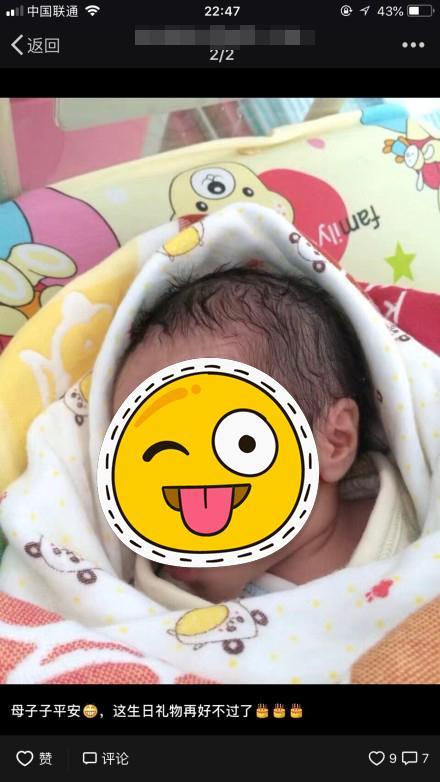 笑爆了！宝宝出生后，宝爸居然发了这样的朋友圈！感动or逗趣？