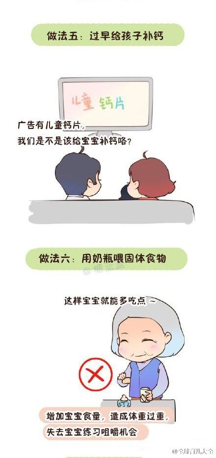 儿科医生：1-12个月，宝宝喂养最常见15个问题，有1个宝宝就受罪
