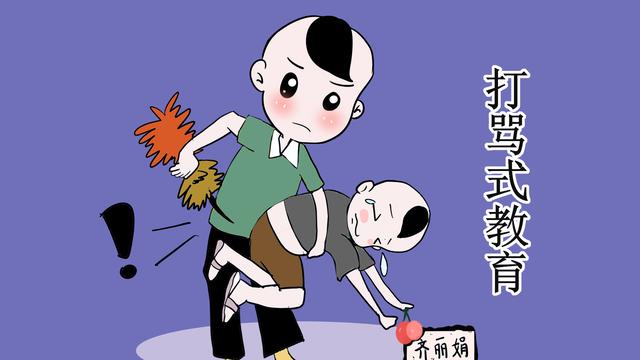 关于打孩子这件事，每个人的想法都不一样，教出来的孩子性格各异