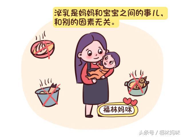 生完孩子每天都得喝下奶汤？别勉强，小心它可能成“堵奶汤”！