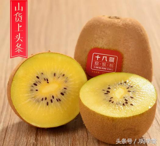 孕妇吃这种水果好处太多了，味甜有营养，让胎儿健康又聪明