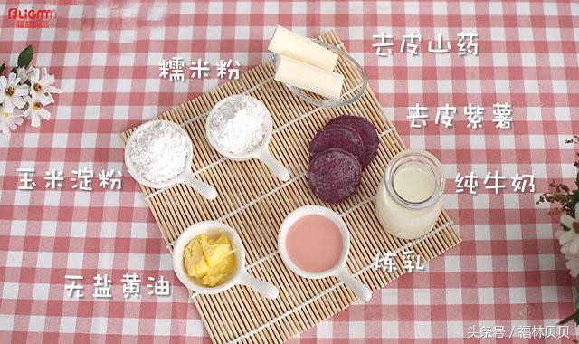 自制宝宝手工月饼，无糖少油，不含任何添加剂，宝宝吃的更健康