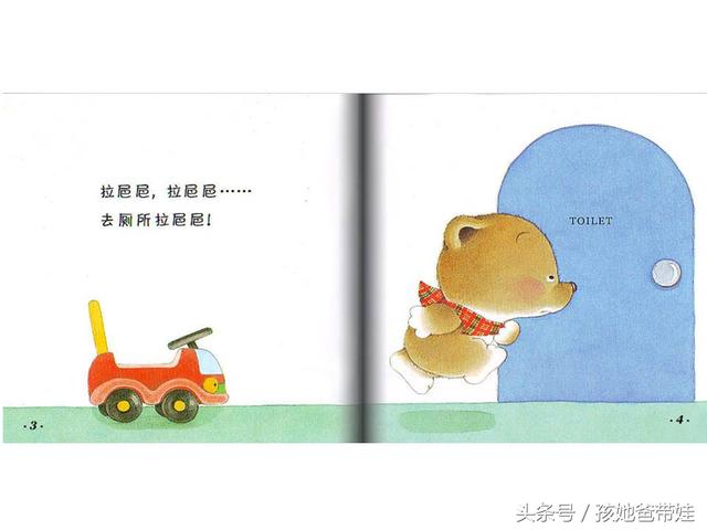孩子两周岁，还是不告诉尿尿和拉巴巴，家长着急，看看这样解决