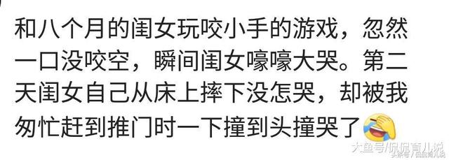 生完孩子后宝妈发现自己没了脑子?第2位宝妈的经历简直没眼看!