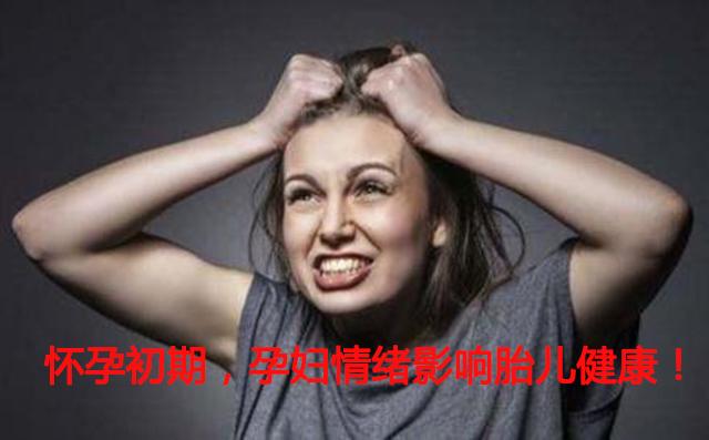 胎教几个月开始最好 胎教有哪些好方法？
