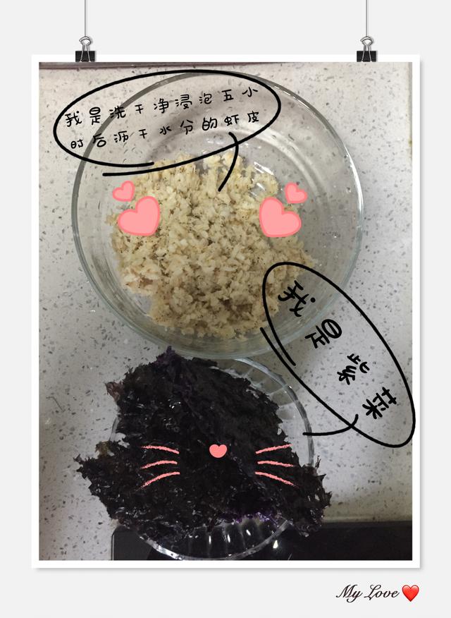 宝宝辅食——辅食加了它，补钙又补碘！