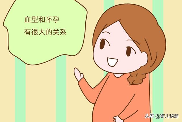 这两种血型的女性，第一次怀孕对你很重要，不要轻易“流掉”