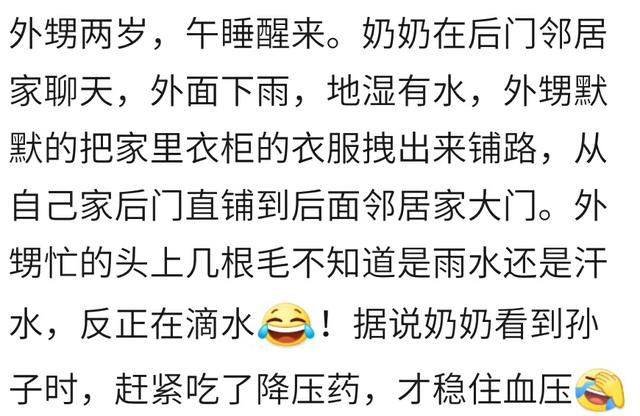 调皮捣蛋的萌宝破坏力有多大？宝妈：只有想不到没有做不到！逗逼