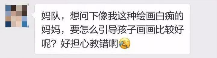 错！错！错！这样教孩子画画是禁忌，为什么还是这么多家长屡犯不止？