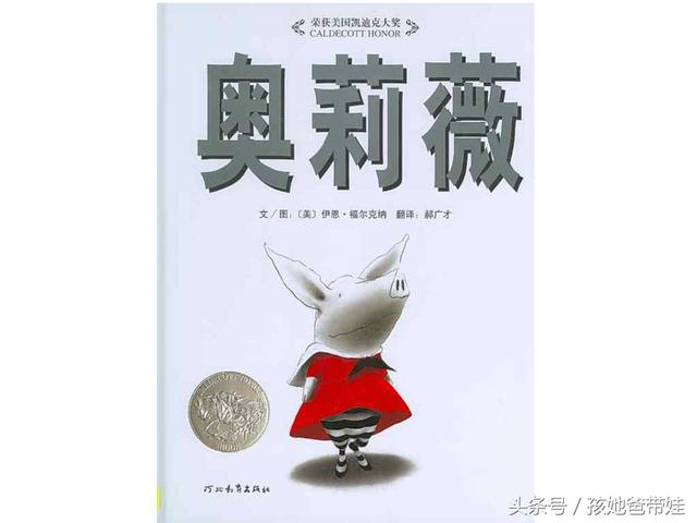 陪孩子读绘本：孩子不睡午觉，每天都很精力旺盛