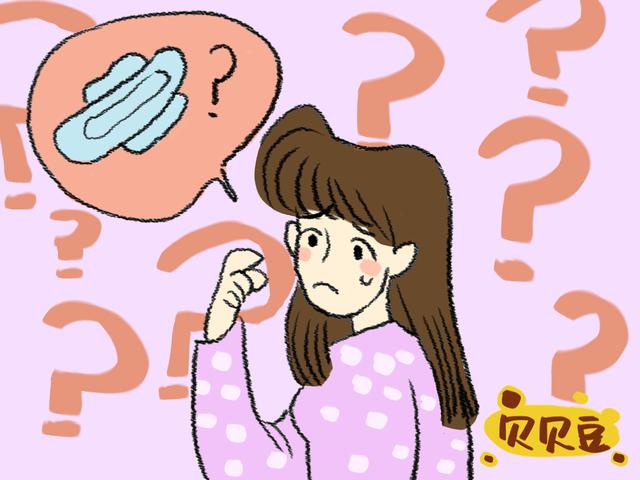 产后的第一次例假，这几点讲究宝妈要心中有数，对女人很重要！