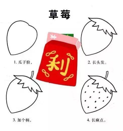 某7星私立幼儿园流出：带儿歌的简笔画，太赞了，留着教宝宝！