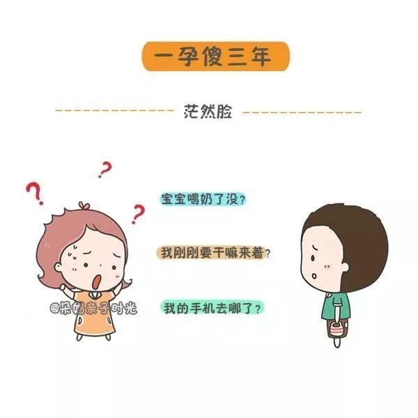 这才是二胎的真实生活，和你想象的一样吗？