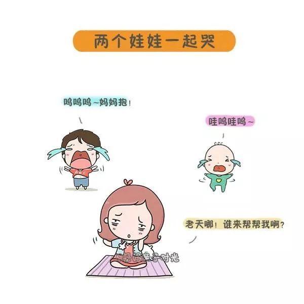 这才是二胎的真实生活，和你想象的一样吗？