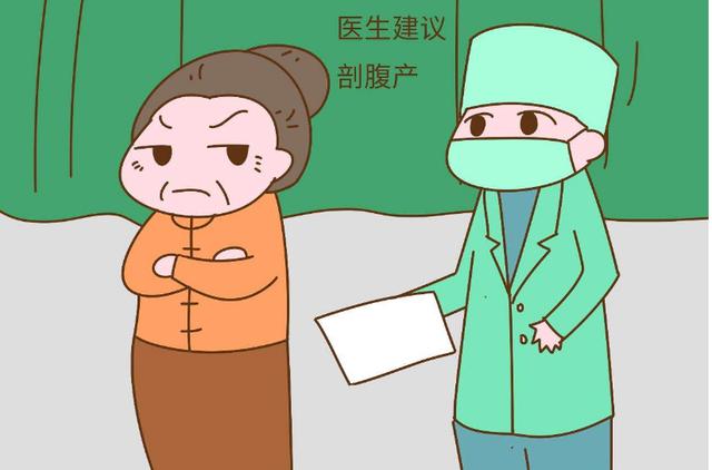 顺产受罪少？了解剖腹产的这几个好处后，孕妈可能就不会这么想了