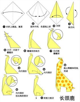 台风“山竹”来了，不能带宝宝外出，学学邓超来个亲子折纸玩玩吧