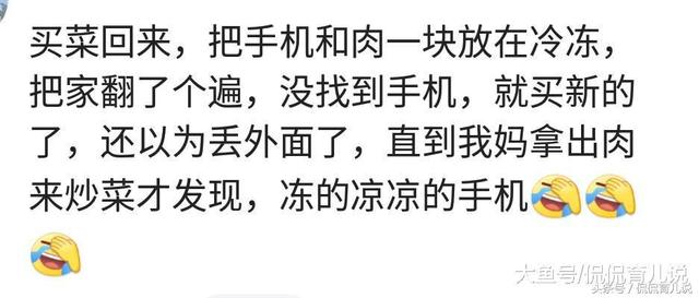 生完孩子后宝妈发现自己没了脑子?第2位宝妈的经历简直没眼看!