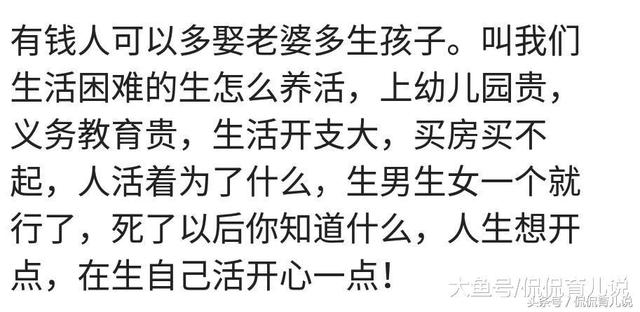儿女双全又怀孕，去医院打胎才发现是双胞胎？宝妈的选择出人意料！