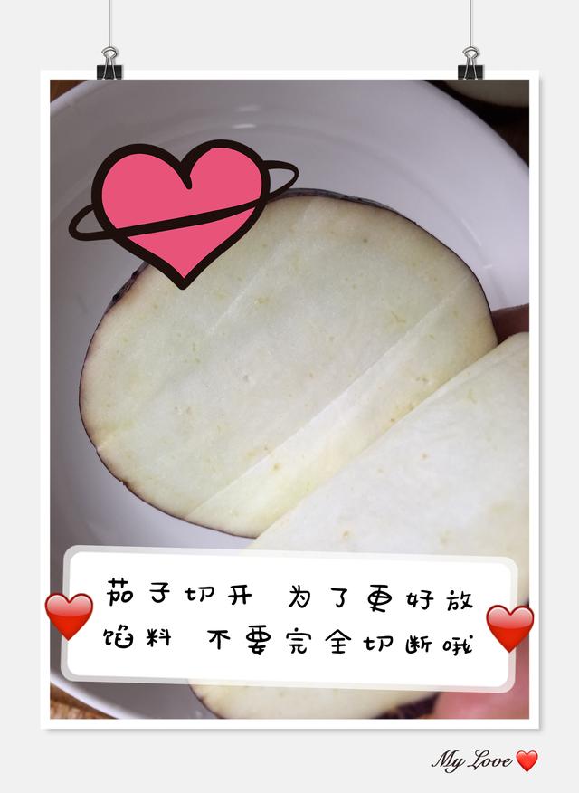 宝宝辅食——吃茄子好处多多，像我这样做宝贝吃光光！