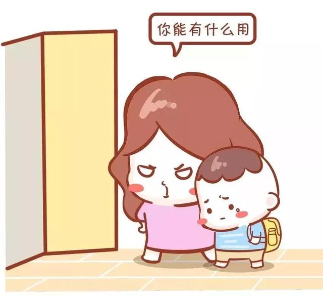 为什么你家孩子会自卑懦弱？反思一下你是不是经常说这些话！