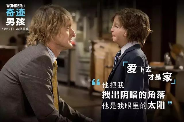 李亚鹏：要明白如何教育孩子，不如明白如何做好父母！