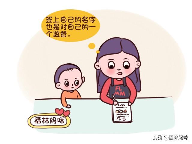 别小看孩子作业上的家长签字，如果觉得它没用，可能你已经犯错了