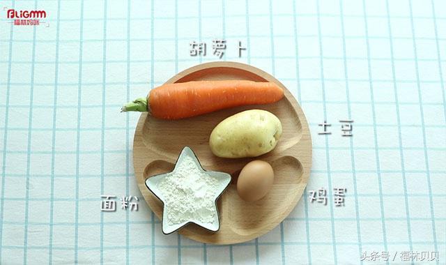 早餐又能节省半小时了，一份辅食就搞定孩子全部营养，好看又好吃