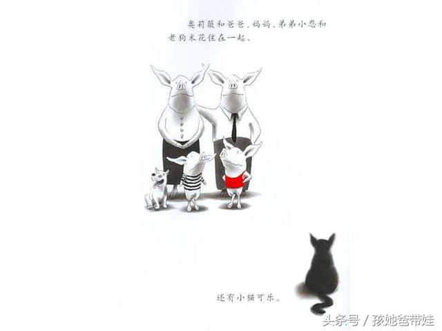 陪孩子读绘本：孩子不睡午觉，每天都很精力旺盛