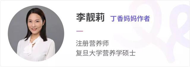 这 6 种食物给宝宝吃得太早，真的会坑娃！