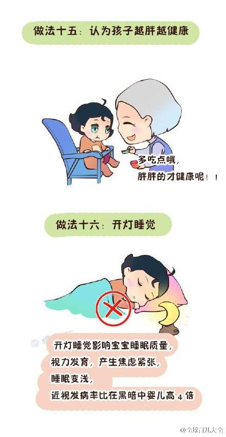 儿科医生：1-12个月，宝宝喂养最常见15个问题，有1个宝宝就受罪