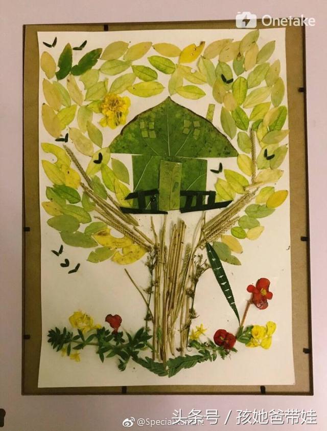 有了这42种树叶画，再也不怕和其他幼儿园小朋友作品重复了