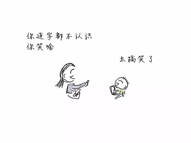 为什么情绪会像疾病一样传染