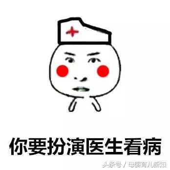 幼师是什么？是演员、是警察？这一组表情包真相了