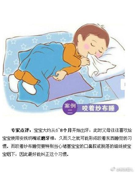 宝宝这10种睡姿，暗示了10种身体健康情况，这3种睡姿要留心