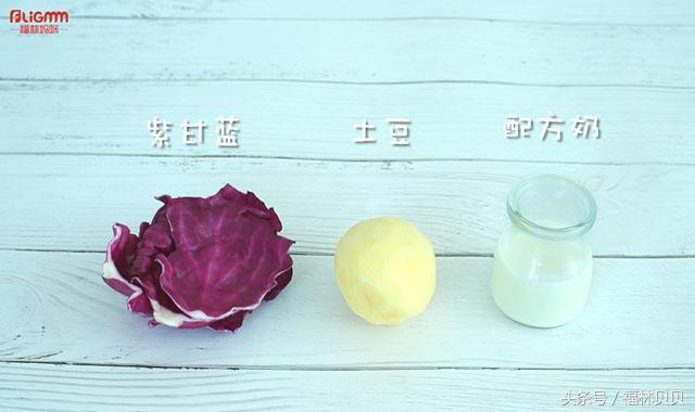 宝宝不爱吃蔬菜，这么做让宝宝悄悄补充维生素，润肠通便好消化