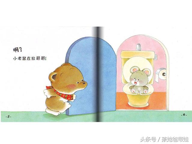 孩子两周岁，还是不告诉尿尿和拉巴巴，家长着急，看看这样解决