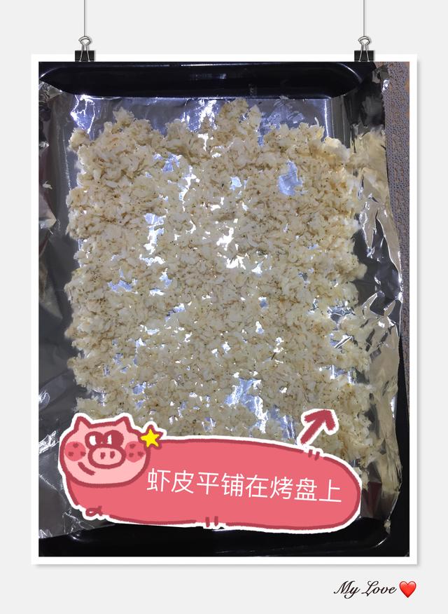 宝宝辅食——辅食加了它，补钙又补碘！