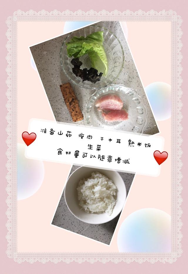 宝宝辅食——这样做辅食，宝宝营养更均衡！